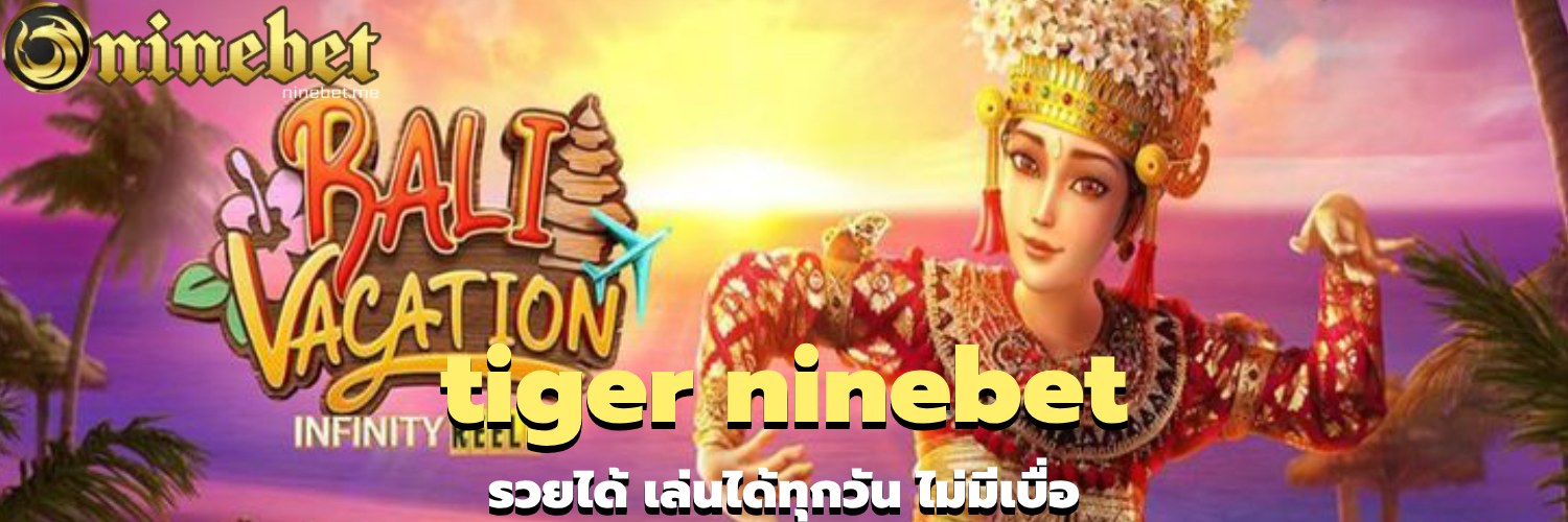 tiger ninebet